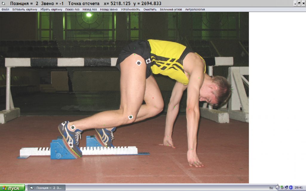 Фото спринтера в программе «устойчивость»