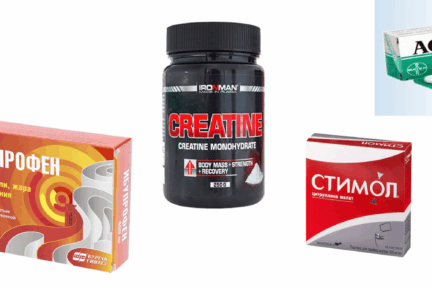 Миниатюра для записи Фармпрепараты, применяемые спортсменами для уменьшения болей в мышцах