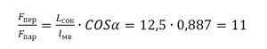 Как называется мышцы противоположного действия. formula 2 1. Как называется мышцы противоположного действия фото. Как называется мышцы противоположного действия-formula 2 1. картинка Как называется мышцы противоположного действия. картинка formula 2 1