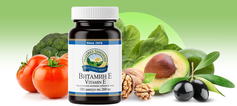 Продукты, богатые витамином Е (антиоксиданты)