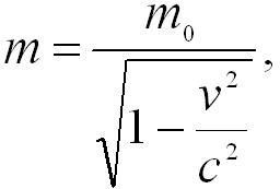 Зависимость массы тела от скорости